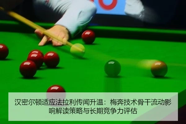 han-mi-er-dun-shi-ying-fa-la-li-chuan-wen-sheng-wen-mei-ben-ji-shu-gu-gan-liu-dong-ying-xiang-jie-du-ce-lve-yu-chang-qi-2-378.jpg