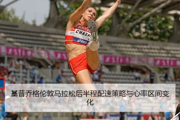 ji-pu-qiao-ge-lun-dun-ma-la-song-hou-ban-cheng-pei-su-ce-lve-yu-xin-lv-qu-jian-bian-hua-3-736.jpg